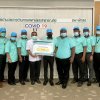 โครงการร่วมต้านภัยเชื้อไวรัสโคโรน่า โควิด-19  เพื่อมอบอาหารกลางวันให้กับบุคลากรทางการแพทย์ ของโรงพยาบาลพัทลุง จำนวน 100 กล่อง  เพื่อเป็นขวัญกำลังใจในการสนับสนุนการทำงานของ บุคลากรทางการแพทย์ในการต่อสู้กับ การแพร่ระบาดของโรคโควิด-19